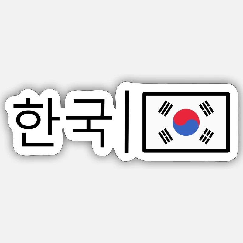 Corée - drapeau coréen Sticker taille S (10 x 10 cm)