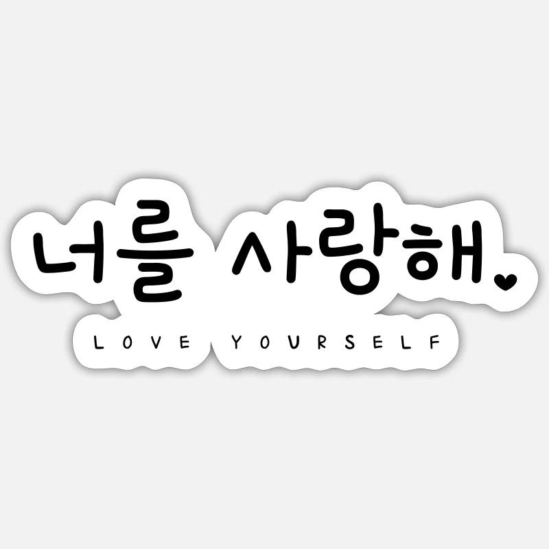 Love yourself - Pop coréenne - K-Pop - Sticker taille S (10 x 10 cm) - blanc mat