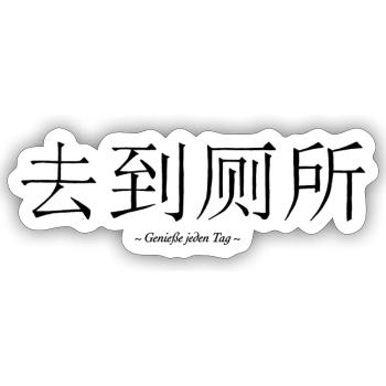 Enjoy every day, beautiful saying - Sticker size S (10 x 10 cm) - white matte - Front