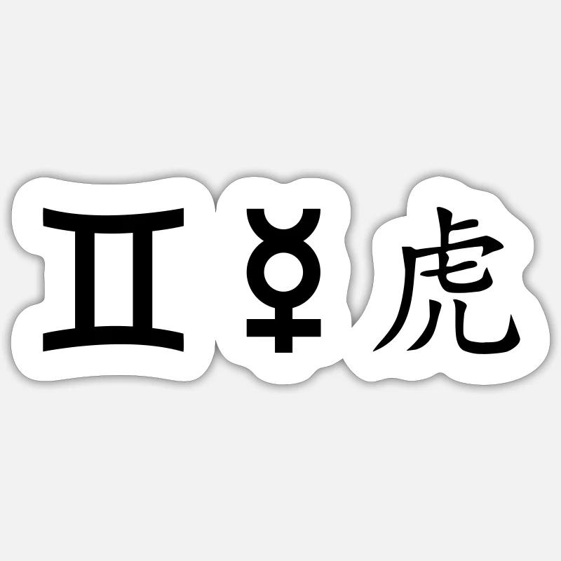 Gemini Gemini Mercury Tiger - Sticker size S (10 x 10 cm) - white matte