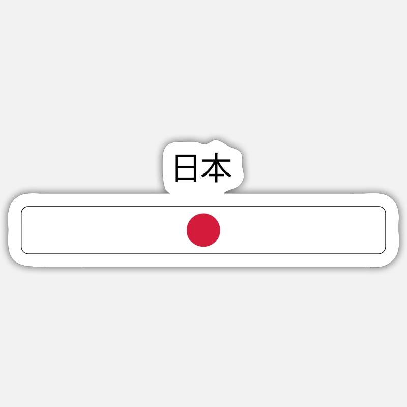 Japan - Sticker size S (10 x 10 cm) - white matte
