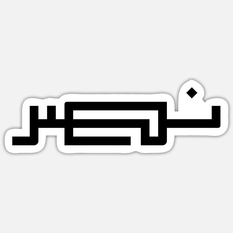 Sticker Größe S (10 x 10 cm) -
