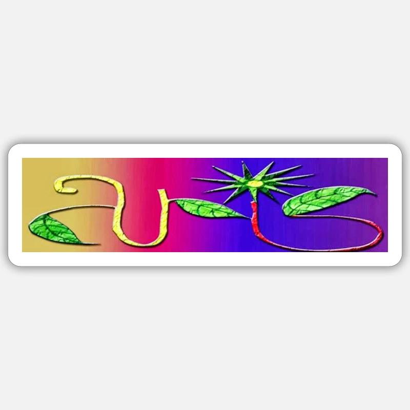 VIS - Sticker taille S (10 x 10 cm) - blanc mat