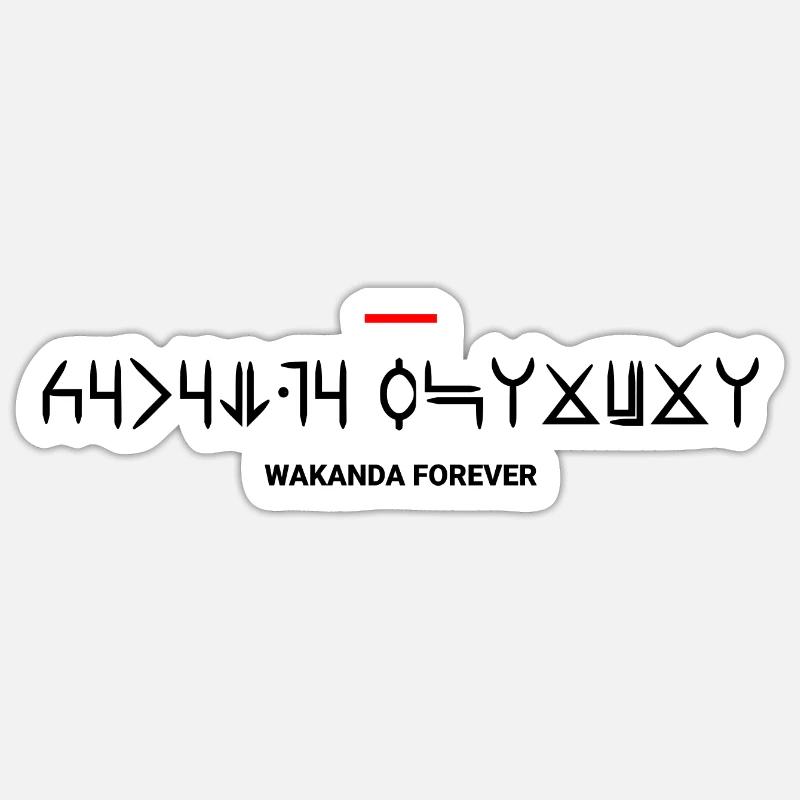 Wakanda - Sticker taille S (10 x 10 cm) - blanc mat