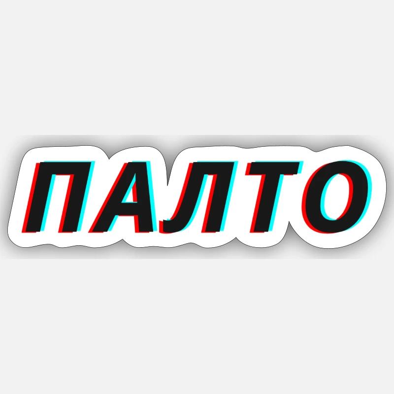 Sticker size S (10 x 10 cm) - 