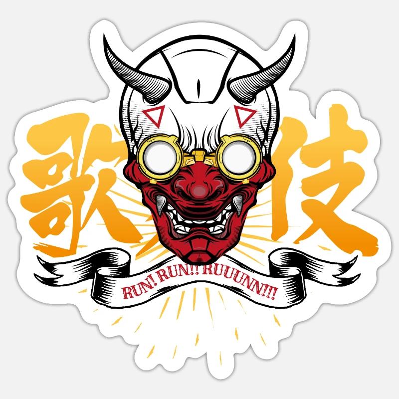 Run Run Runnnnn !!!! - Sticker taille S (10 x 10 cm) - blanc mat
