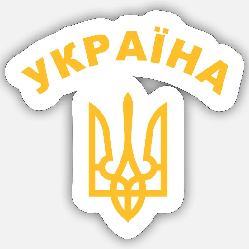 Ukrainisch Sticker Größe S (10 x 10 cm)