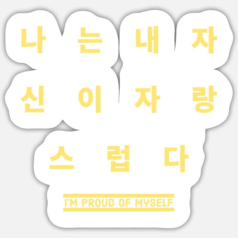 Korean - Sticker size S (10 x 10 cm) - white matte