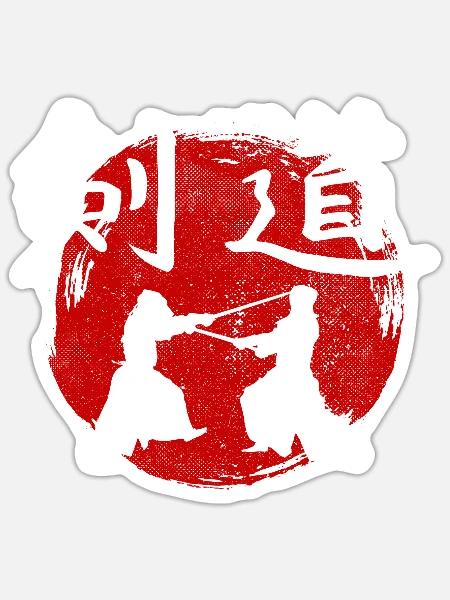 Kendo Martial Art MMA Kanji Japan Gym - Sticker Größe S (10 x 10 cm) - Mattweiß