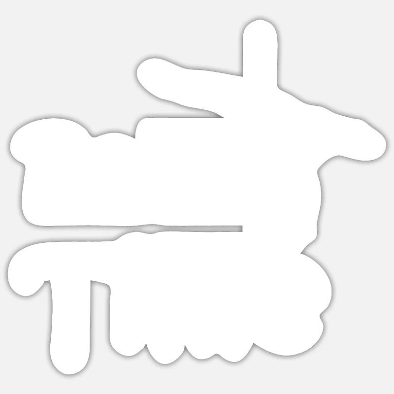 Dancing Dance Music - Sticker Größe S (10 x 10 cm) - Mattweiß