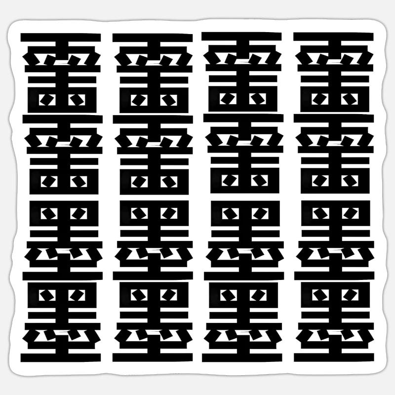 Unique Decor 1 4 3 Sticker size S (10 x 10 cm)