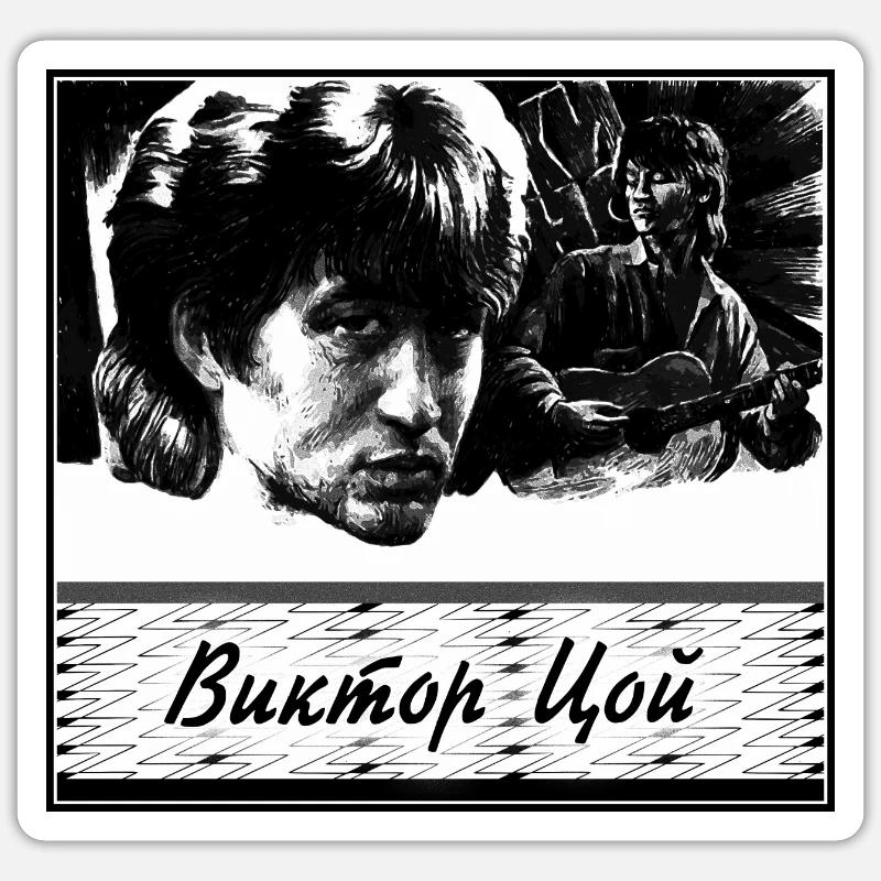 Kino (Кино) / Viktor Tsoi (Виктор Цой) - Shadows - Sticker size S (10 x 10 cm) - white matte