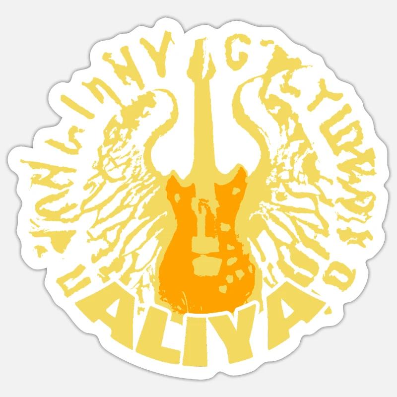 Aliya comme une guitare - Sticker taille S (10 x 10 cm) - blanc mat