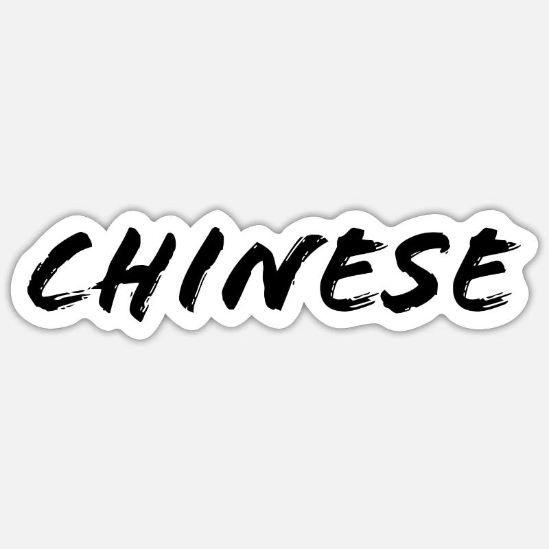 Chinois - Sticker taille S (10 x 10 cm) - blanc mat