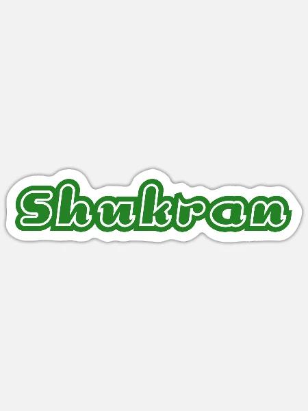 Shukran Danke Vielen Dank - Sticker Größe S (10 x 10 cm) - Mattweiß