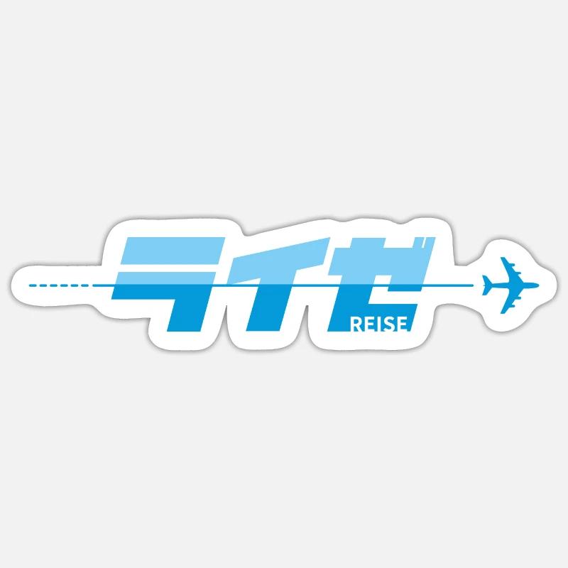 Reise - Sticker Größe S (10 x 10 cm) - Mattweiß