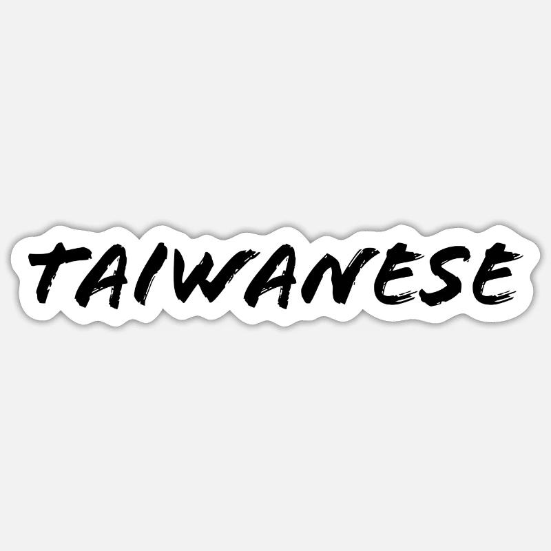 Taiwanese - Sticker size S (10 x 10 cm) - white matte