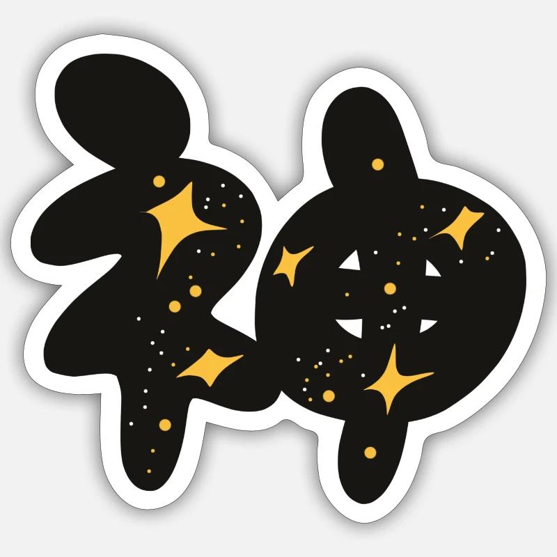 Sticker taille S (10 x 10 cm) - 