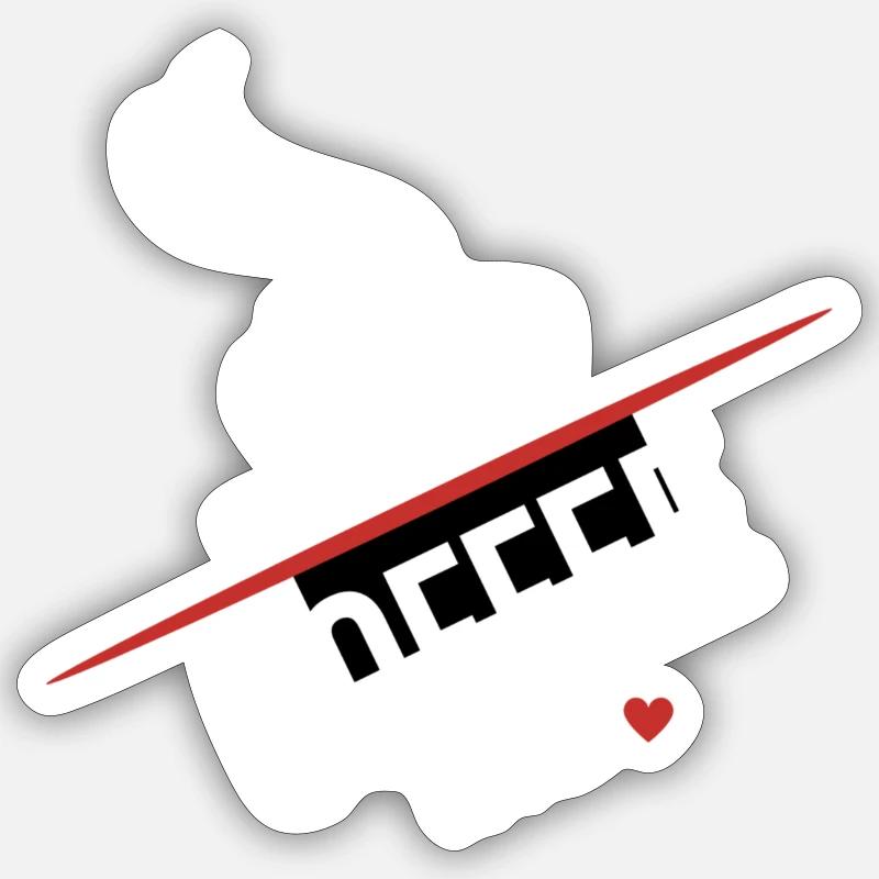 coffee cup Sticker size S (10 x 10 cm)