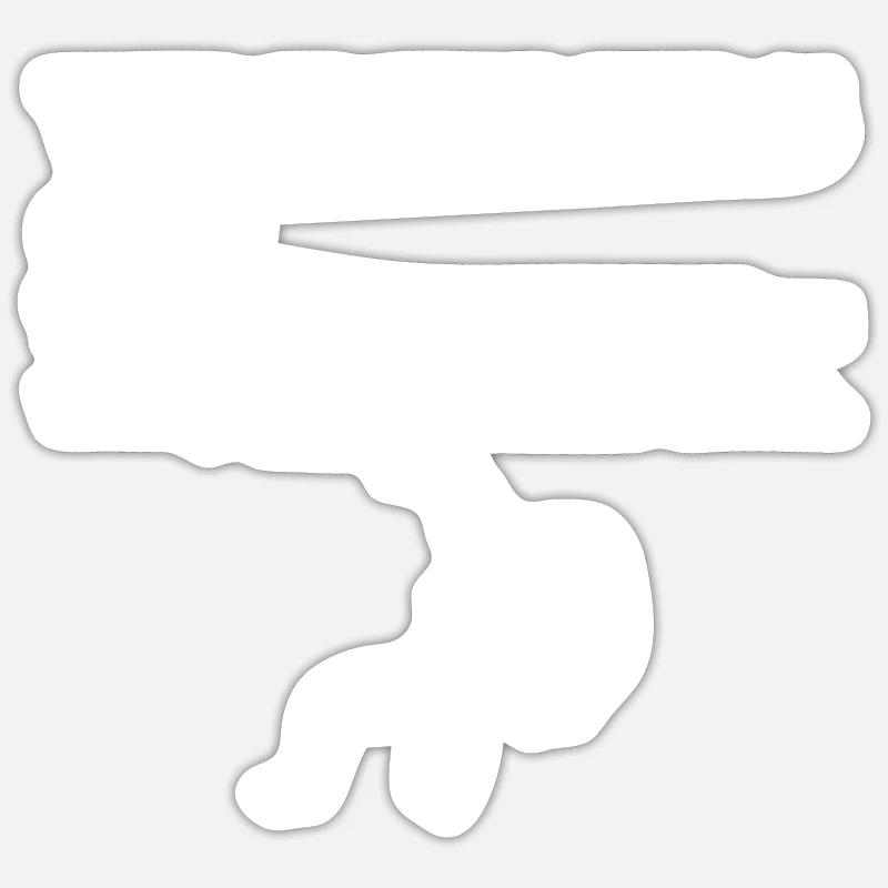 Drôle Définition Lutteur Lutteur - Sticker taille S (10 x 10 cm) - blanc mat