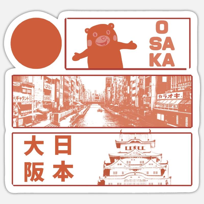 Visiter le château d’Osaka Sticker taille S (10 x 10 cm)