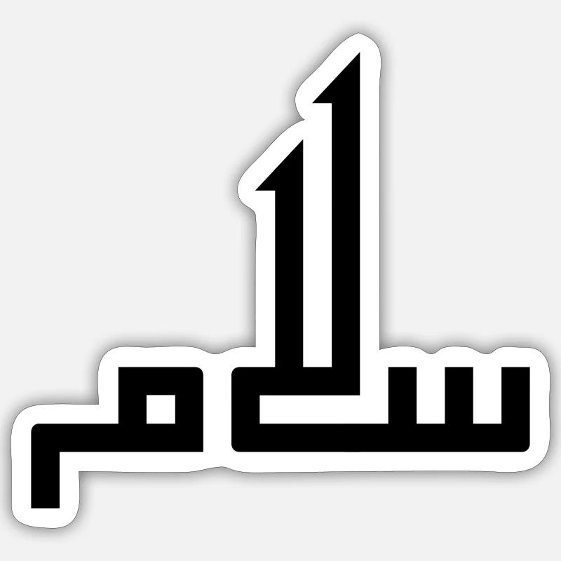 Sticker taille S (10 x 10 cm) -