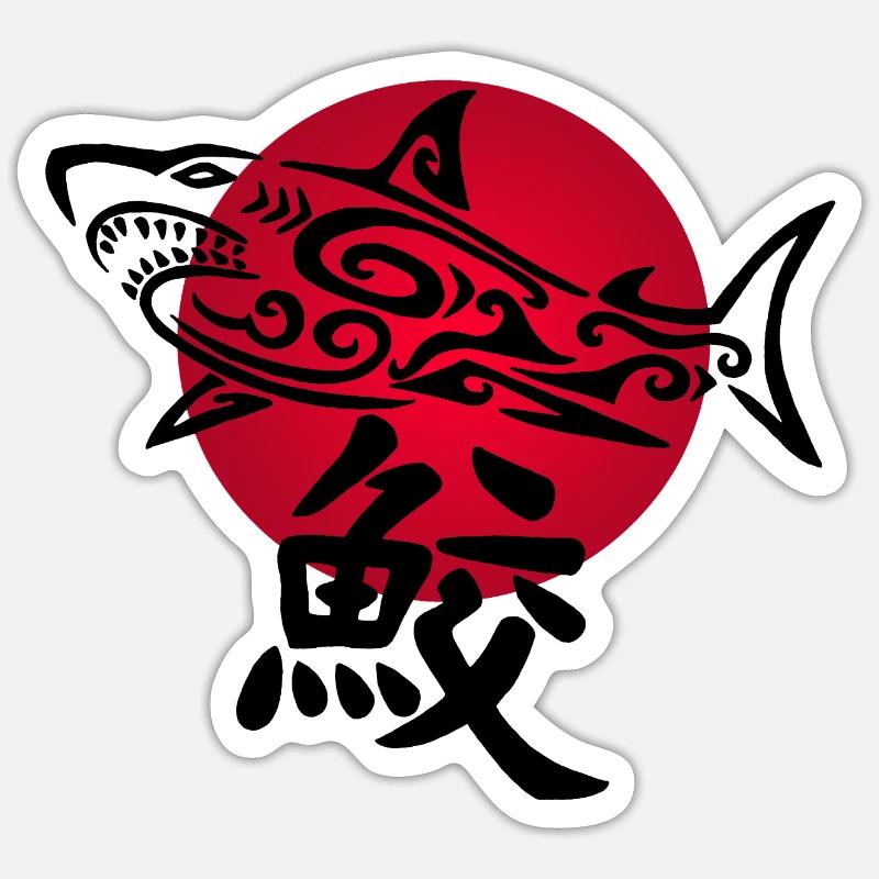 Requin noir et soleil rouge - Sticker taille S (10 x 10 cm) - blanc mat