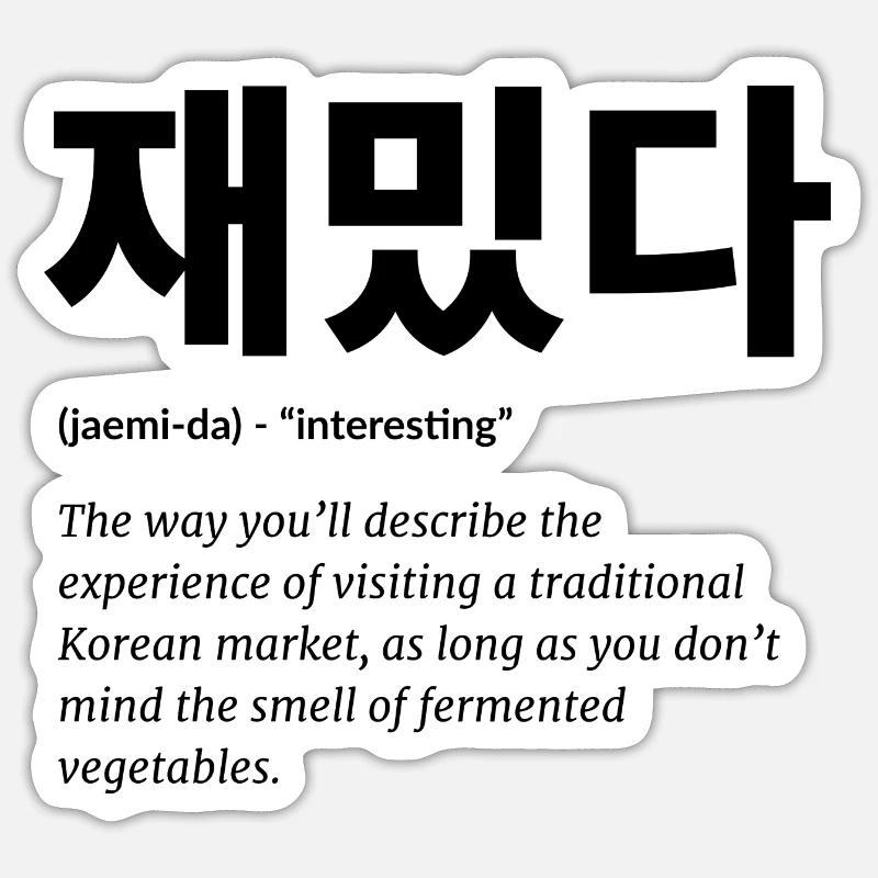 Coréen Sticker taille S (10 x 10 cm)