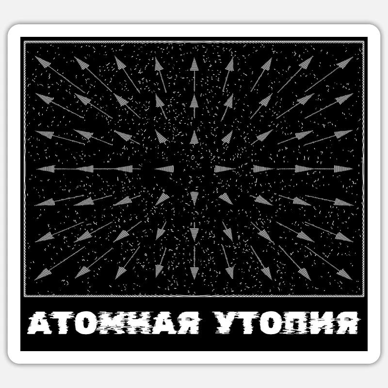 Atomic Utopia - Measuring Movement Sticker size S (10 x 10 cm)