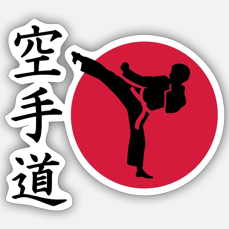 Karate - Sticker Größe S (10 x 10 cm) - Mattweiß