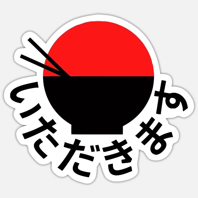 ñami ramen - Sticker size S (10 x 10 cm) - white matte