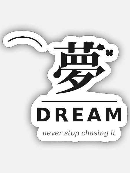 Traum in Bewegung – unendliche Verfolgung - Sticker Größe S (10 x 10 cm) - Mattweiß