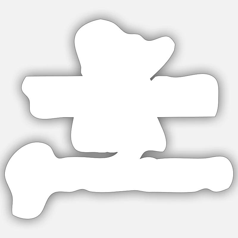 Sticker taille S (10 x 10 cm) - 