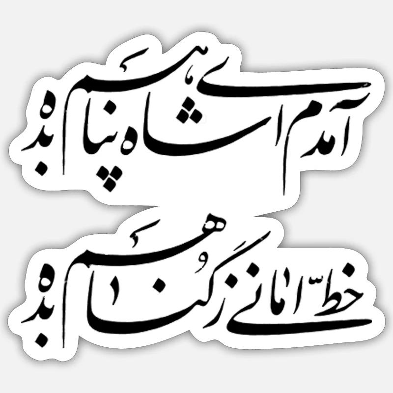 Sticker size S (10 x 10 cm) - 