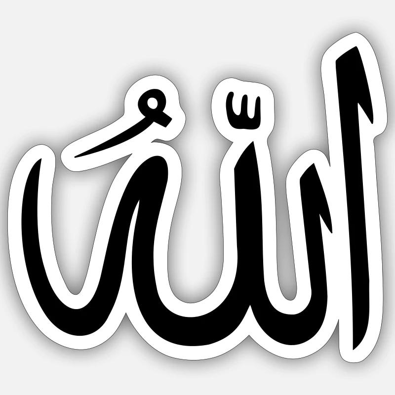 Allah Got arabisch Sticker Größe S (10 x 10 cm)