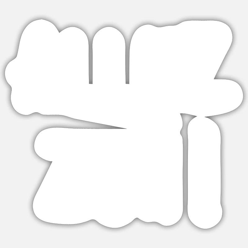 Sticker taille S (10 x 10 cm) - 