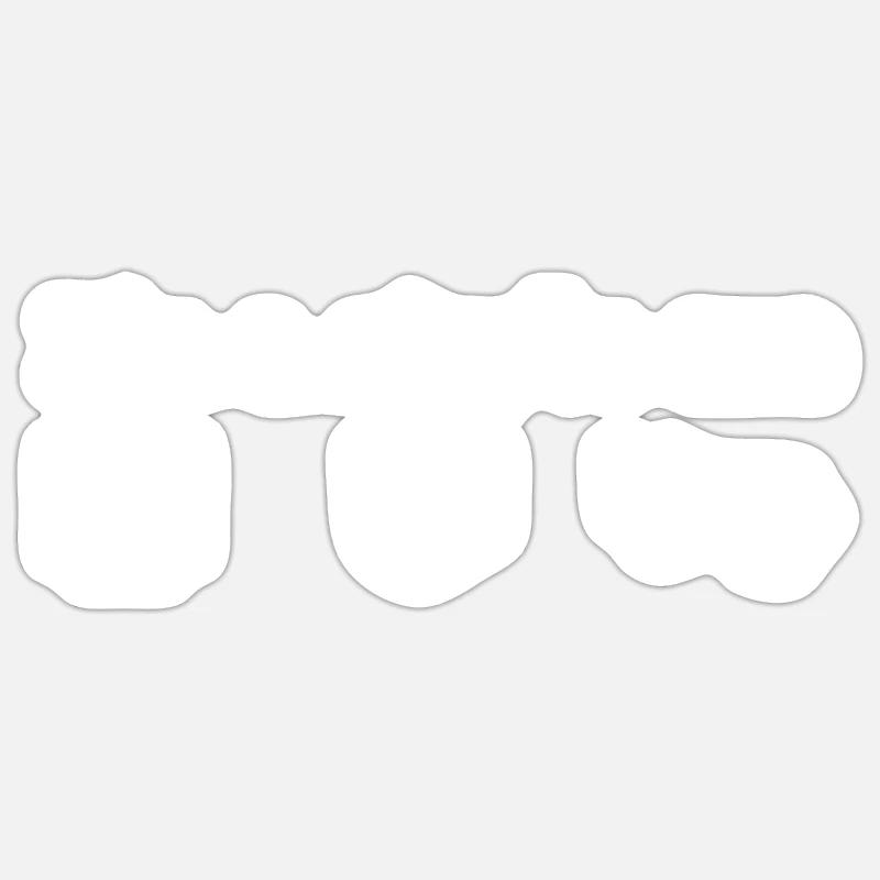 Ich bin ein einfacher Mann Kaffee & Hund Liebe Programmierer Sticker Größe S (10 x 10 cm)