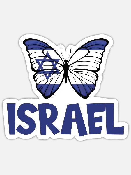 Israel - Sticker Größe S (10 x 10 cm) - Mattweiß