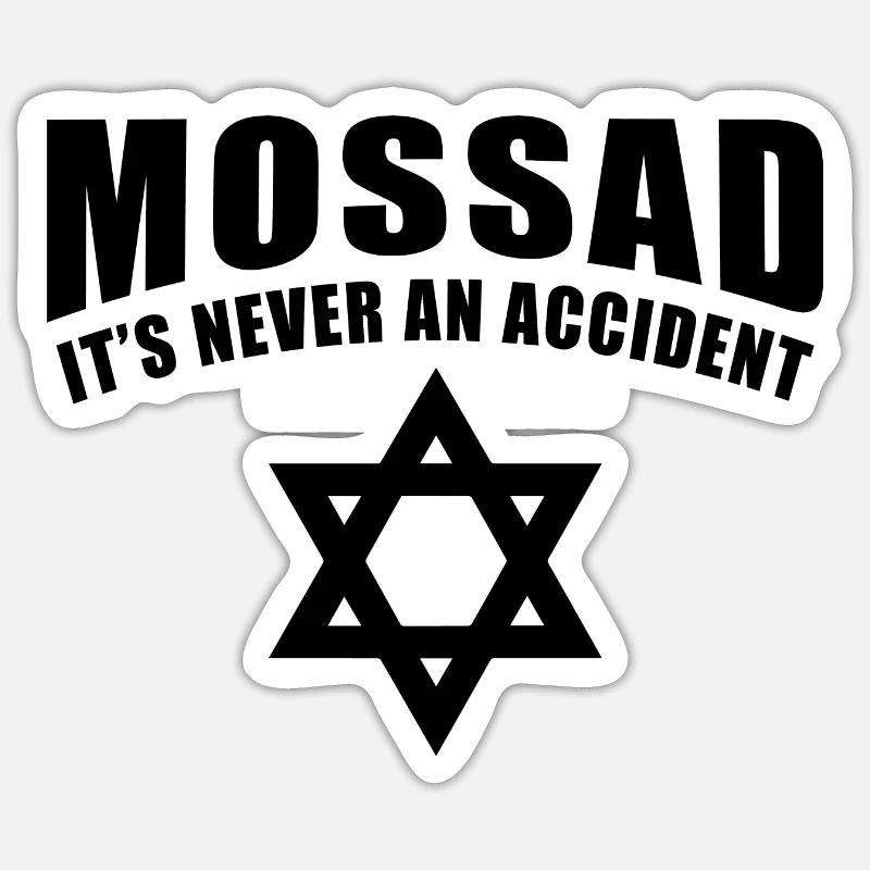 Mossad it's never an accident Davidstern Geschenk Sticker Größe S (10 x 10 cm)