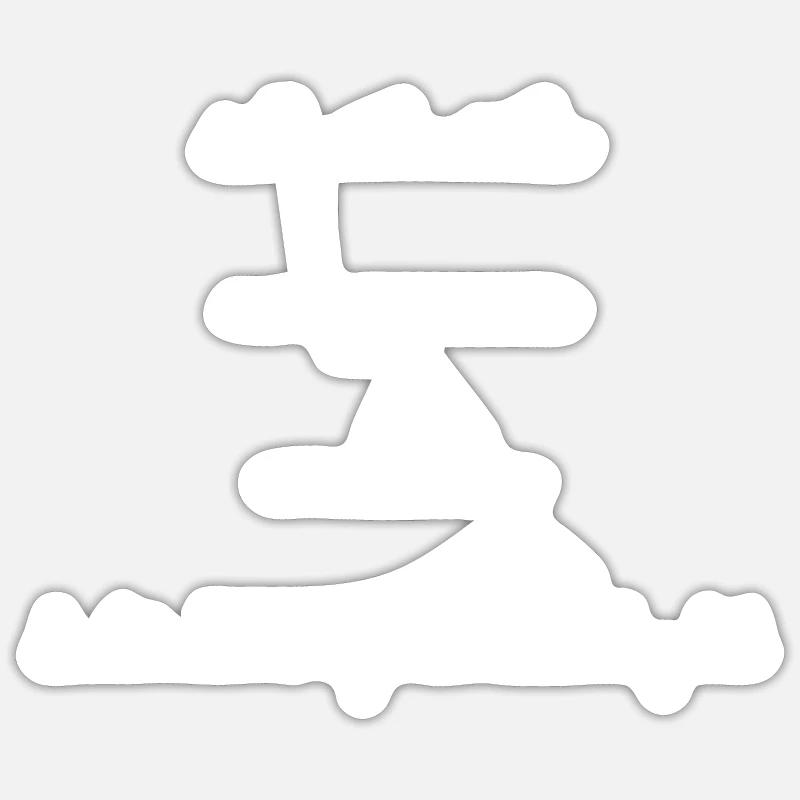 citation cool bug drôle citation pc Sticker taille S (10 x 10 cm)