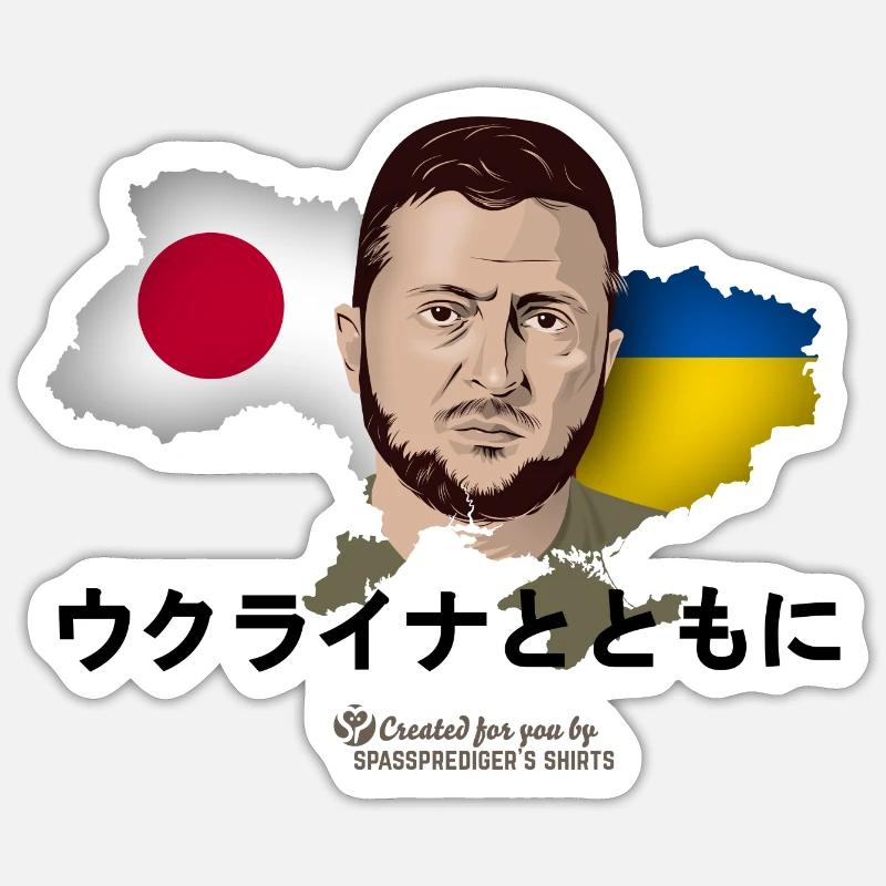 ウクライナ 日本 ソリダリティー セレンスキー - Sticker taille S (10 x 10 cm) - blanc mat