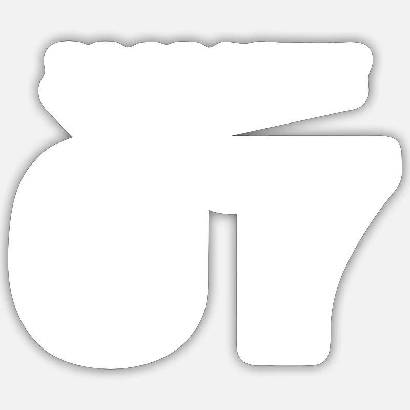 ALSACIEN Du 67 - Sticker taille S (10 x 10 cm) - blanc mat