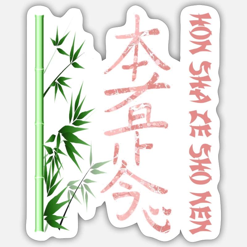 hon sha ze sho nen e 223 - Sticker Größe S (10 x 10 cm) - Mattweiß