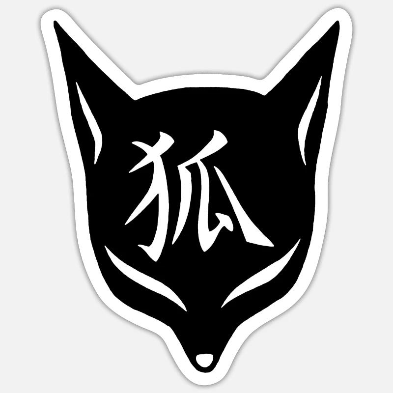 Black manga fox - Sticker size S (10 x 10 cm) - white matte
