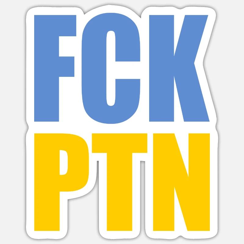 Fck ptn - Sticker taille S (10 x 10 cm) - blanc mat