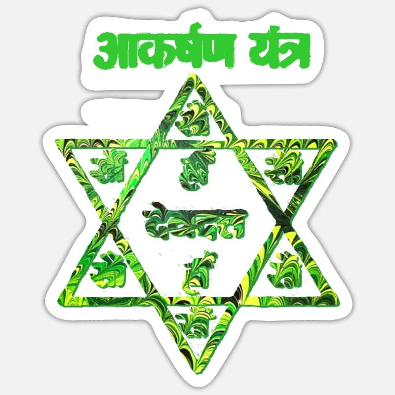 Akarshan Yantra E 35 - Sticker taille S (10 x 10 cm) - blanc mat