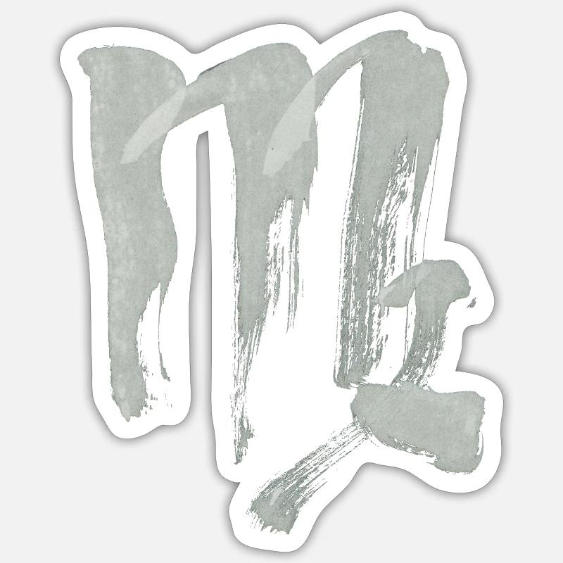 Sternzeichen Jungfrau - Sticker Größe S (10 x 10 cm) - Mattweiß