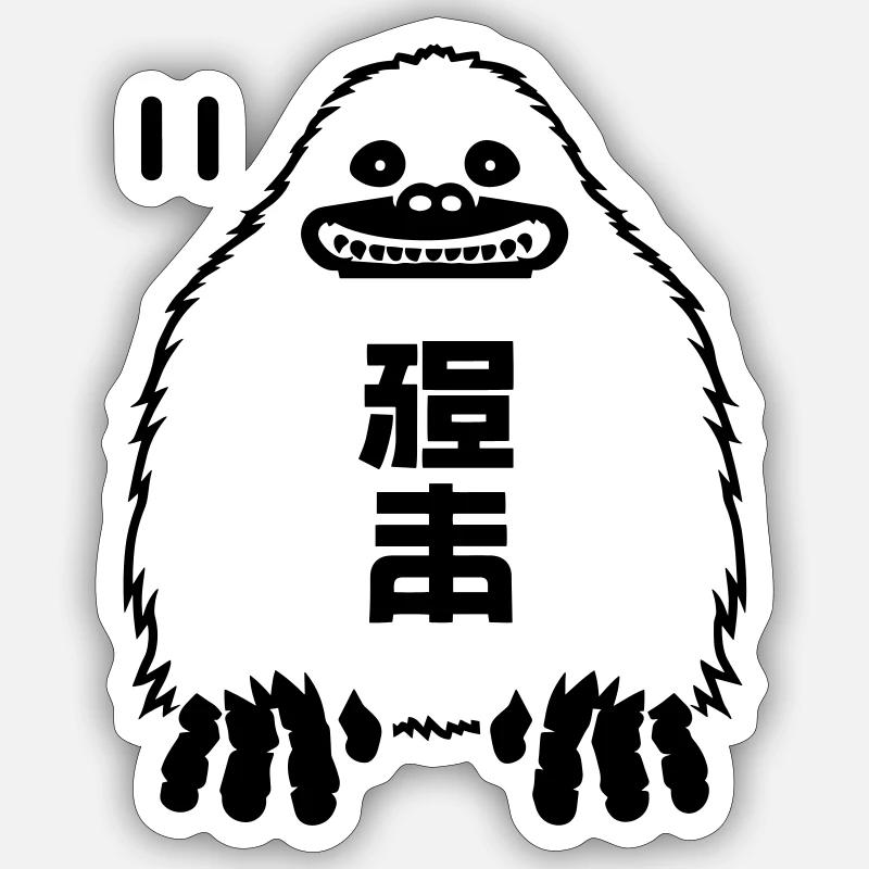 Un grand - Sticker taille S (10 x 10 cm) - blanc mat