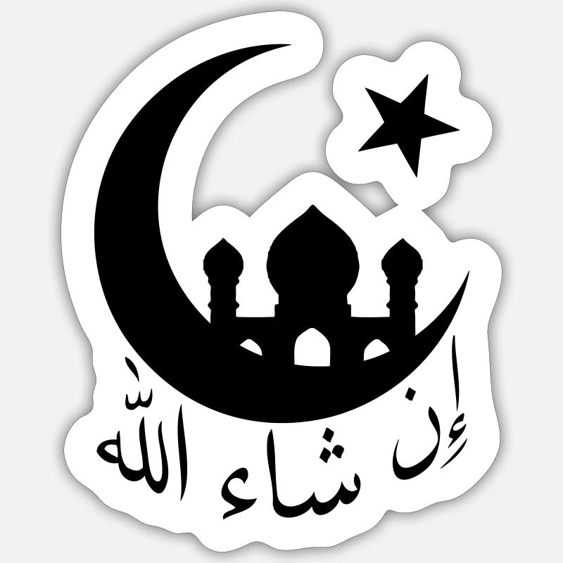 dans sha allah "si dieu veut" - Sticker taille S (10 x 10 cm) - blanc mat