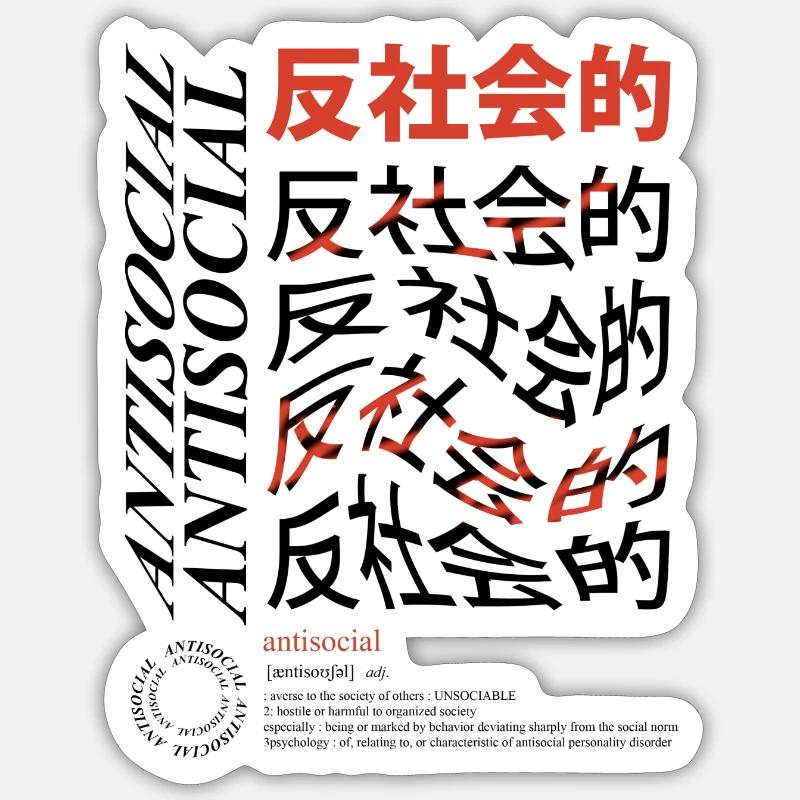 Sticker taille S (10 x 10 cm) - 